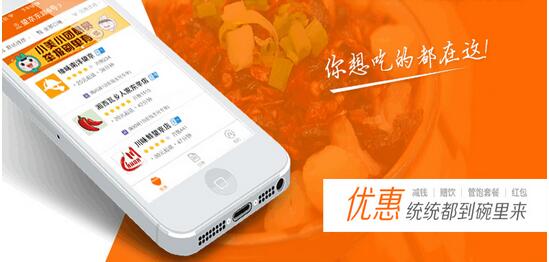 外賣APP軟件開發(fā) 外賣APP軟件開發(fā)的主要受眾群體
