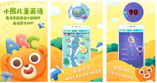 兒童英語APP開發(fā) 兒童英語學(xué)習(xí)APP開發(fā)功能特色