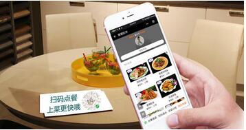 點(diǎn)餐小程序開(kāi)發(fā) 微信點(diǎn)餐系統(tǒng)開(kāi)發(fā) 餐飲店點(diǎn)餐小程序功能