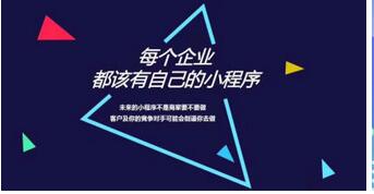 家政服務(wù)小程序 家政小程序開(kāi)發(fā)功能 家政預(yù)約小程序平臺(tái)