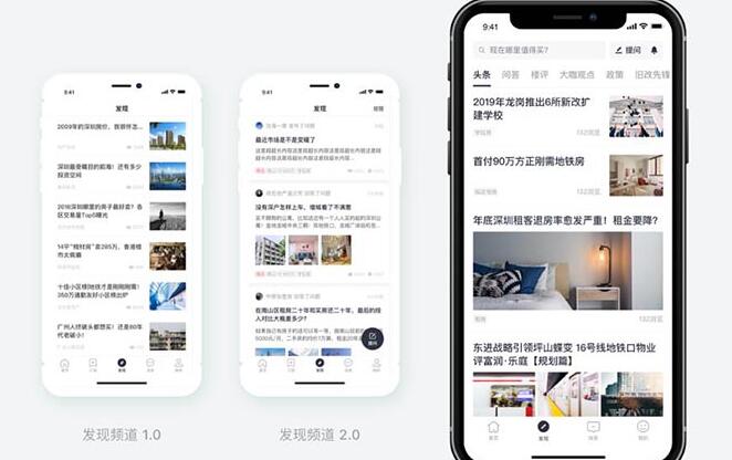 房地產(chǎn)APP軟件開(kāi)發(fā) 房地產(chǎn)APP開(kāi)發(fā)功能 房地產(chǎn)APP開(kāi)發(fā)優(yōu)勢(shì)
