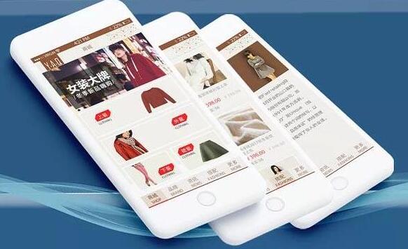 服裝微信商城系統(tǒng)功能開發(fā)：服裝微信商城如何促進(jìn)商家的在線銷售額