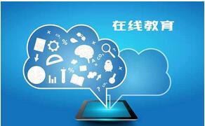 在線(xiàn)教育平臺(tái)開(kāi)發(fā)，教育直播源碼開(kāi)發(fā)，在線(xiàn)教育直播平臺(tái)功能開(kāi)發(fā)方案