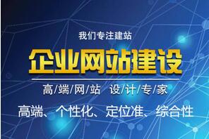 企業(yè)網(wǎng)站移動(dòng)端制作要注意哪幾點(diǎn)？