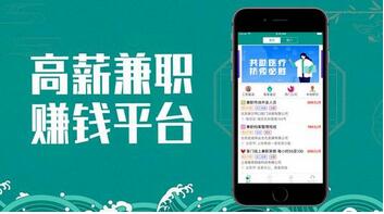 兼職APP開發(fā):兼職類APP開發(fā)如何保障用戶權益？