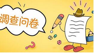 問(wèn)卷調(diào)查小程序開(kāi)發(fā)
