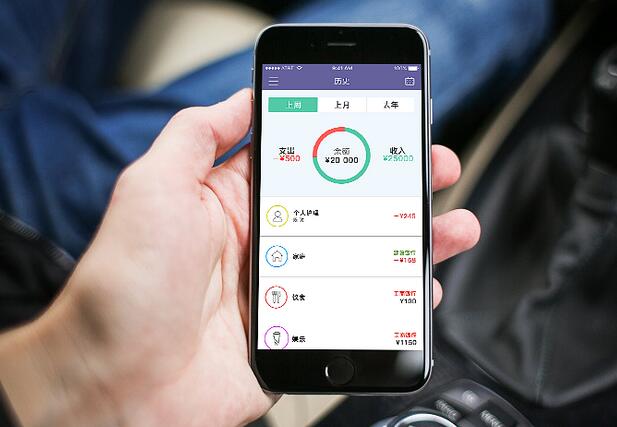 記賬APP開發(fā)功能