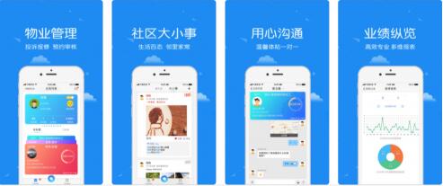 物業(yè)管理系統(tǒng) 物業(yè)管理系統(tǒng)功能開發(fā)解決方案
