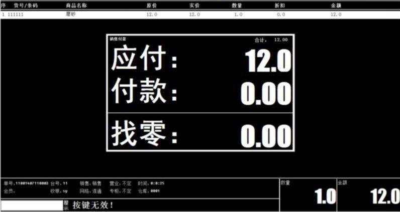 超市收銀系統(tǒng)怎么選擇？超市收銀系統(tǒng)多少錢(qián)？