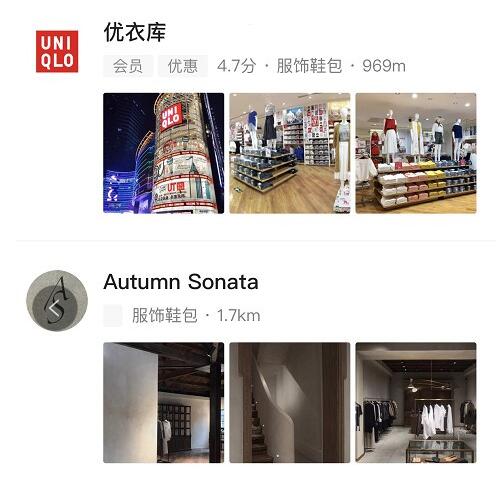 服裝店小程序開(kāi)發(fā)3大明顯優(yōu)勢(shì)