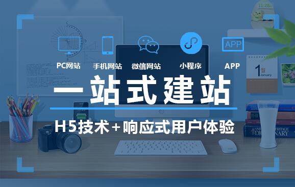 商城網(wǎng)站建設(shè)四大需求分析