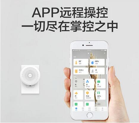 智能家居APP開(kāi)發(fā)：遠(yuǎn)程操控,一切盡在掌控之中