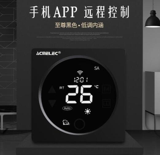 遠程控制類APP軟件開發(fā)