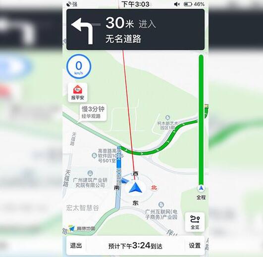 類似高德地圖APP開發(fā)：高德地圖導航APP有哪些實用功能