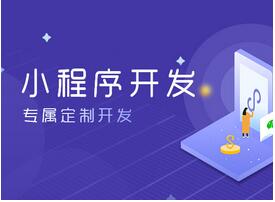 家電維修小程序開發(fā)