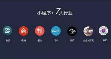 教育行業(yè)開發(fā)微信小程序的六個(gè)好處