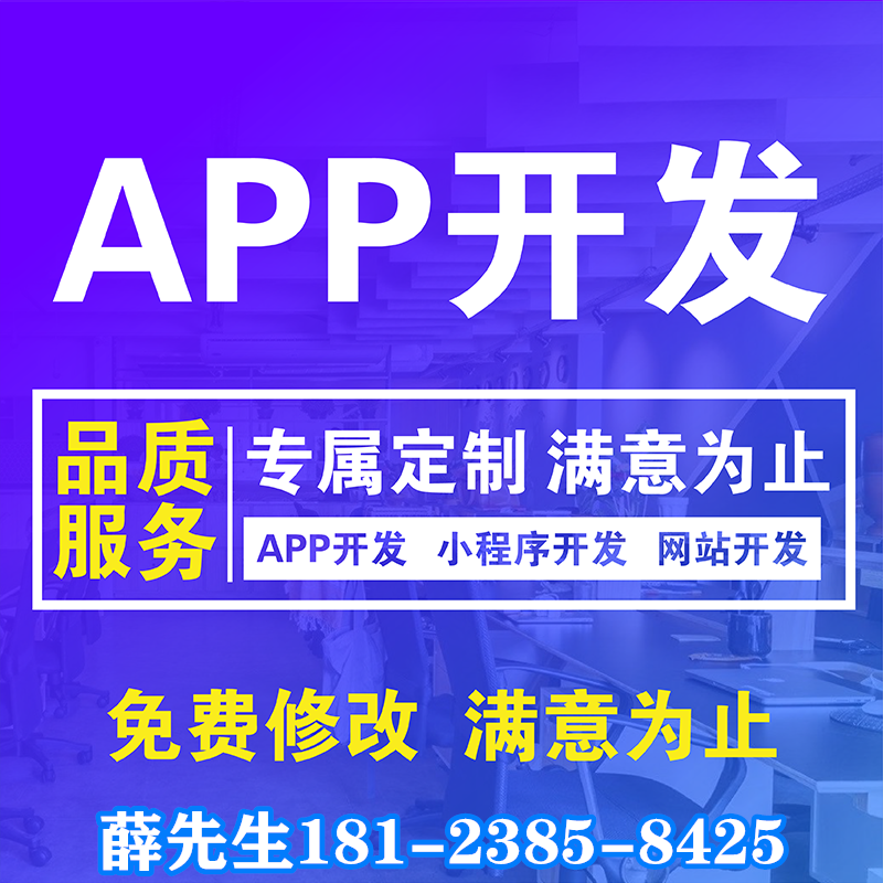 圖書租賃app開發(fā)