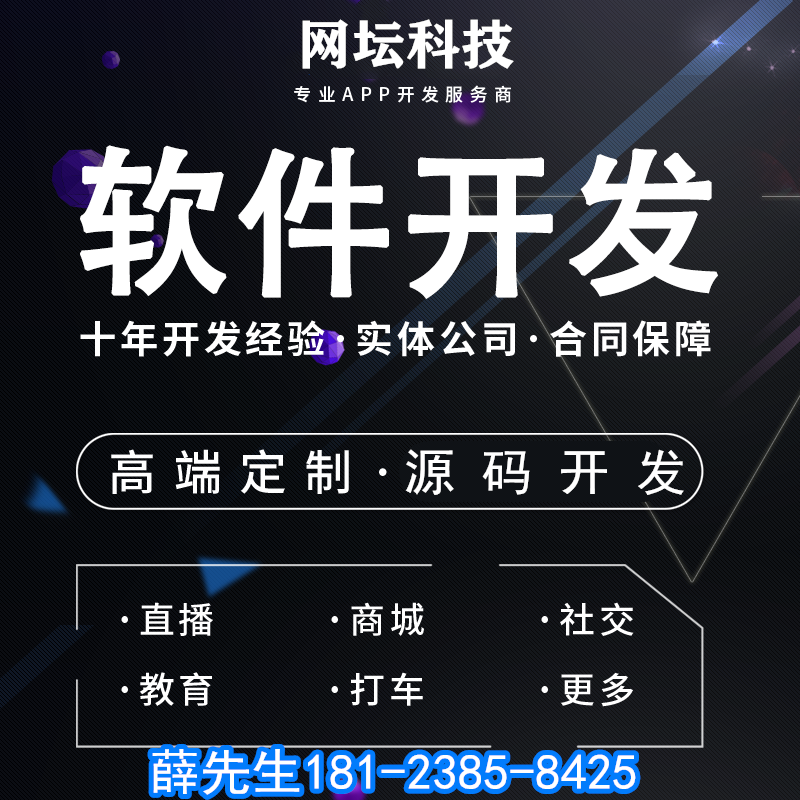 電商商城系統(tǒng)開發(fā)