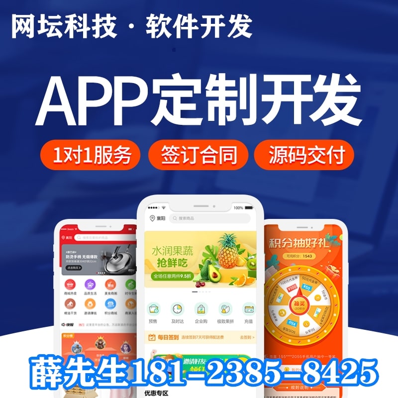類似摩拜單車APP開發(fā)