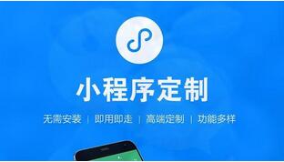 點(diǎn)歌小程序開發(fā)