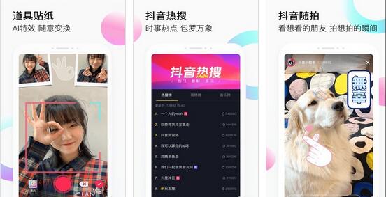 類似抖音短視頻app開發(fā)