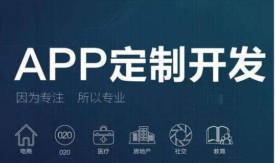 手機閱讀APP軟件開發(fā)