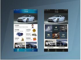 汽車商城APP開發(fā)