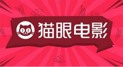 類似貓眼電影APP軟件開發(fā)