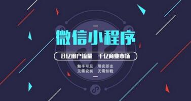 男裝商場小程序開發(fā)