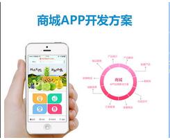 電商直播商城APP系統(tǒng)開發(fā)